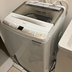 美品✨お譲りします❗️Haier 洗濯機