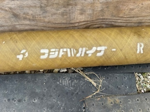 FRP パイプ
