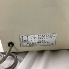 富士島工機製の**生パン粉製造機「MiNi-PANKO PK-III」 北見市発】富士島工機株式会社 ミニパンコー PK-3 2006年製 生パン粉