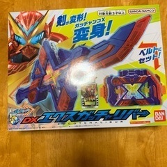 『仮面ライダーガッチャード』「DXエクスガッチャリバー」