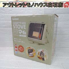 新品 イワタニ カセットガスストーブ CB-STV-MYD2 マ...