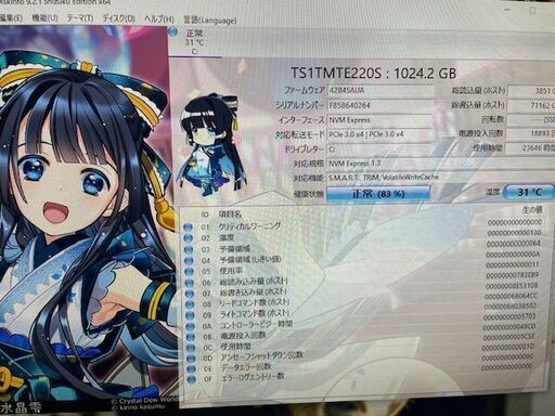 ハイスペック　デスクトップPC　ゲーミング