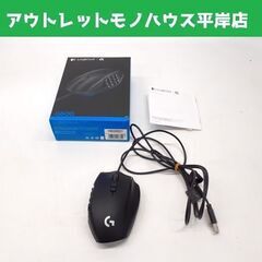 ロジクール G600 MMO Gaming Mouse G600...