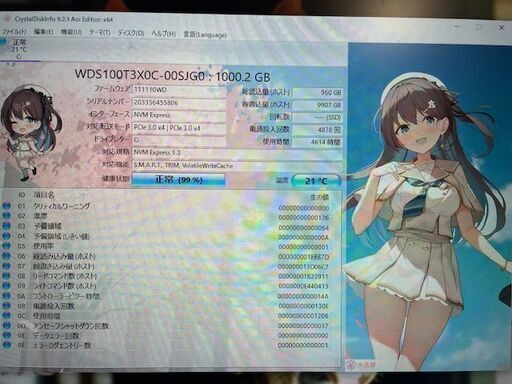 デスクトップPC　ハイスペック