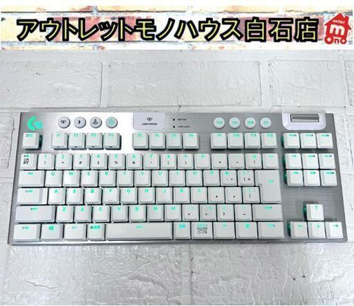 Logicool YR0076 G913 TKL LIGHTSPEED テンキーレス ワイヤレス ゲーミングキーボード PC周辺機器 レシーバー欠品USBケーブル付属【中古】☆札幌市白石区 白石店