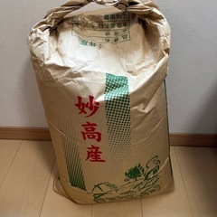 新潟県妙高産コシヒカリ　30kg  令和４年