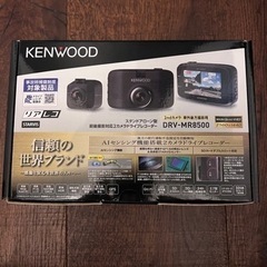 【ネット決済】KENWOOD ドライブレコーダー前後セット