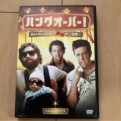 DVD ハングオーバー