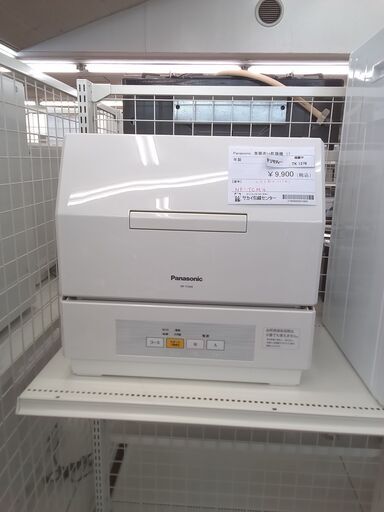 ★ジモティ割あり★ Panasonic 食器洗い乾燥機  動作確認／クリーニング済み TK1276