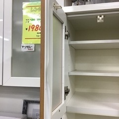 ⚫️販売終了⚫️※セール中の為値下げ中※    レンジボード　中古品