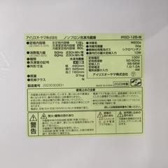 配達可【冷蔵庫 IRIS 118L 2023年】クリーニング済 管理番号:11224  キャンペーン価格