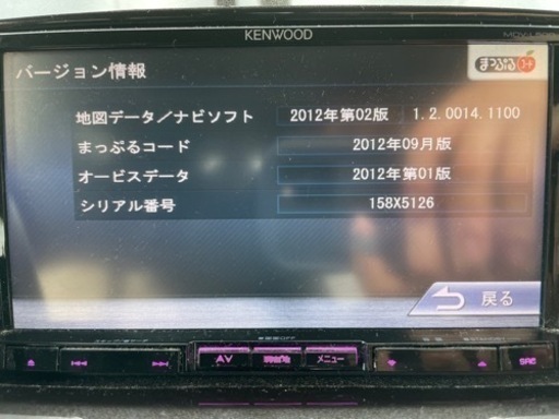 ☆KENWOOD ケンウッド メモリーナビ MDV-L500 ☆2012年地図データ