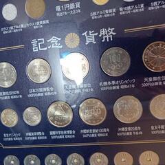 　　２９日まで　大日本貨幣