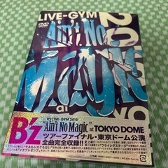 B'z LIVE-GYM 2010 Ain't No Magic...