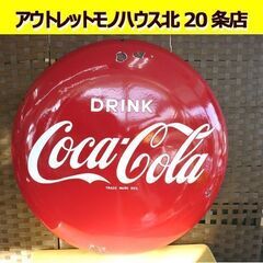 ☆Coca-Cola コカ・コーラ ボタンサイン 直径840mm...