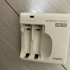 充電器