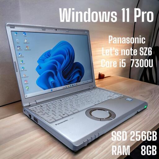 ☆ 美品 ☆  Panasonic  Let'snote SZ6   Windows 11 Pro   Core i5  7300U   SSD256GB   RAM8GB