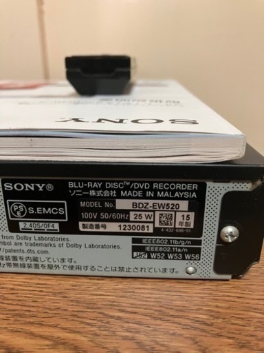 SONY BDZ-EW520 (まさし) 立川の映像プレーヤー、レコーダー