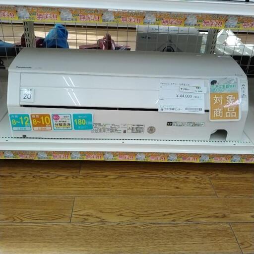 ★期間限定SALE★標準工事費当店負担★Panasonic エアコン 20年製 2.8kw TJ2500