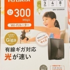 wifiルーターです