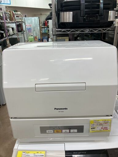 食洗機パナソニック 食器洗い乾燥機 Panasonic NP-TCM2   No.1226● ※現金、クレジット、スマホ決済対応※