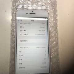 Iphone7