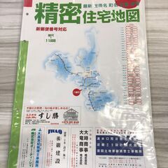 【中古】住宅地図 京都府八幡市 2001年2月発行【大判サイズ】