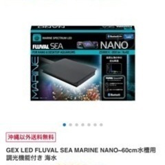 水槽　ライト　nano 25000k