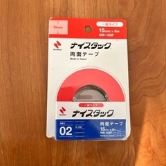 最終値下げ【未使用】両面テープ　ニチバン
