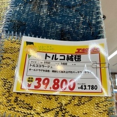 トルコ絨毯 トルココラージュ パッチワークラグ（12-233）