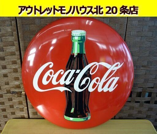 ☆Coca-Cola コカ・コーラ ボタンサイン 直径510mm 高さ35mm 丸看板 サインボタン コカコーラ レトロ 壁掛け ノベルティグッズ 札幌 北20条店