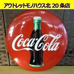 ☆Coca-Cola コカ・コーラ ボタンサイン 直径510mm...