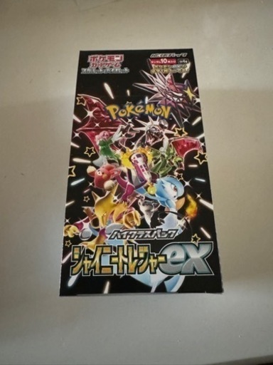 ポケモンカード　シャイニートレジャー　box売り