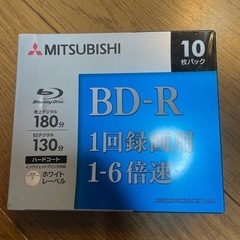 MITSUBISHI BD-R
