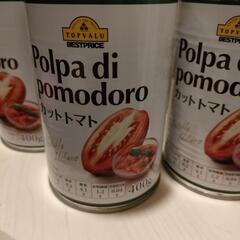 5缶セット　　カットトマト