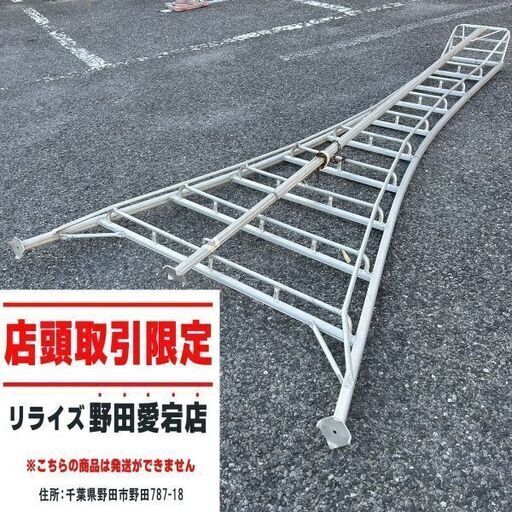 アルミス VH-3000A 10尺剪定脚立【野田愛宕店】【店頭取引限定】【中古】ITHR25K1YQZ2