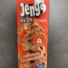 JENGA ジェンガ クラシック