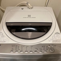 【引取限定】東芝全自動洗濯機（2021年製）