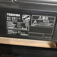 TOSHIBA REGZA  40S22 2021年製 2021年製 TOSHIBA 40S22 [REGZA（レグザ） S22シリーズ 40V