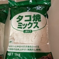 たこ焼き粉　1kg