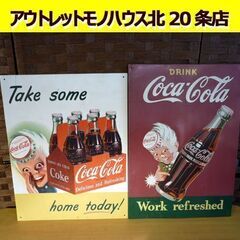 ☆Coca-Cola ブリキ看板 2枚セット コカ・コーラ スプ...