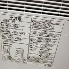 Panasonic　ハイブリッド式除湿機　2021年製