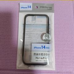 【美品】iPhone14 ケース