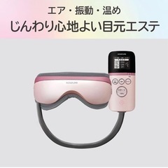 KOIZUMI Air Mask