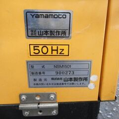 動作確認済み 融雪機 スノーメルター (石狩精機) 移動式 USED