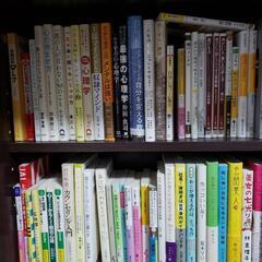 H24／3月1日～31日まで　時津【自宅でガレージセール中】本と...