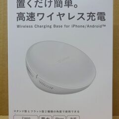 エイブイ：SoftBank SB-WC01-IAFC 高速ワイヤ...