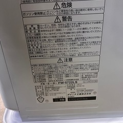 NO.1152 【2022年製】Dainichi ダイニチ ブルーヒーター FW-5722LS