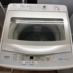 安心の1年保証付き！【AQUA】全自動洗濯機お売りします！