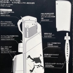 OAKLEYゴルフバッグ9.5型(新品未使用)